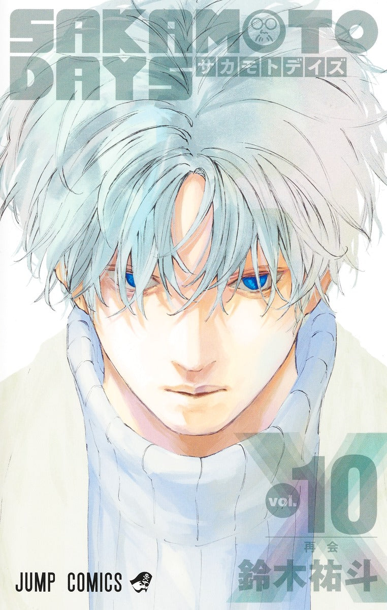 Sakamoto Days - Volume 10 - Japanese Manga – cover