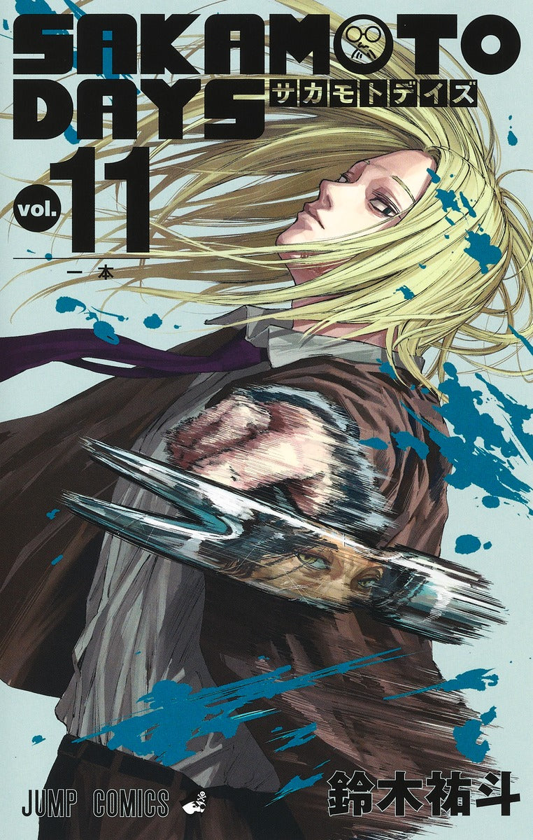 Sakamoto Days - Volume 11 - Japanese Manga – cover
