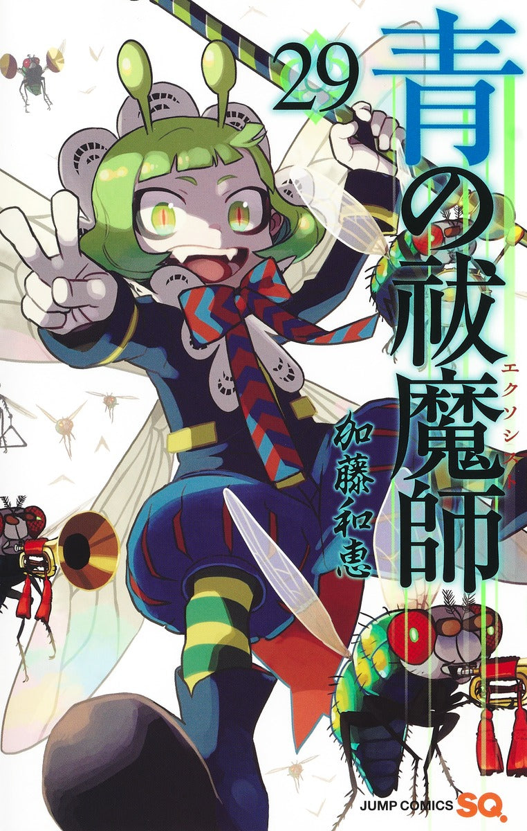 Blue Exorcist - Volume 29 - Japanese Manga – cover