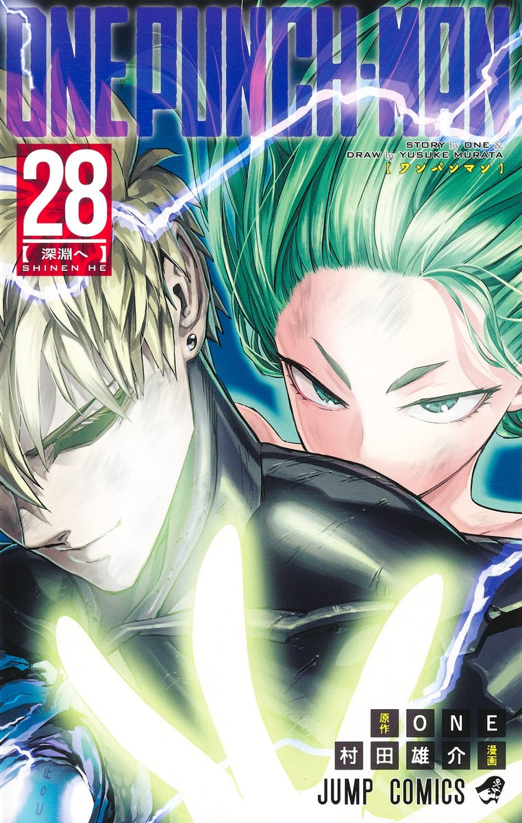 One Punch Man - Volume 28 - Japanese Manga – cover