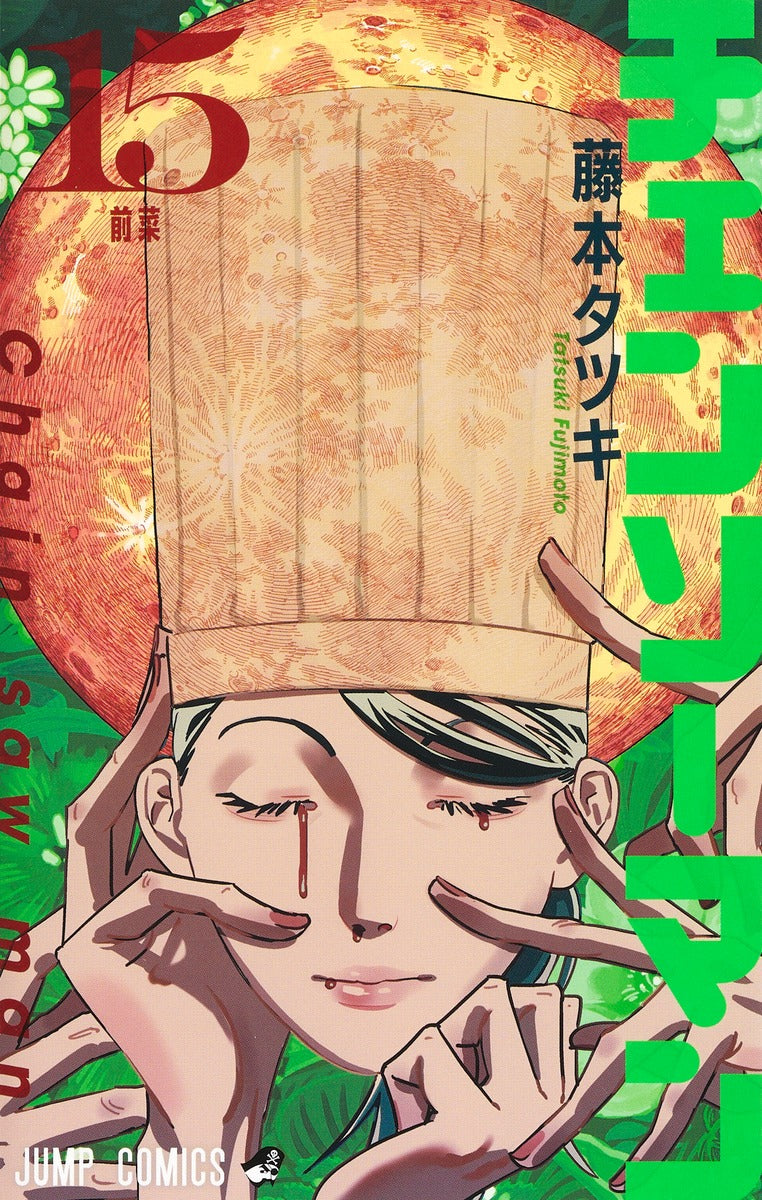 Chainsaw Man - Volume 15 - Japanese Manga – cover