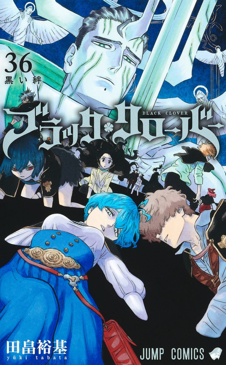 Black Clover - Volume 36 - Japanese Manga – cover