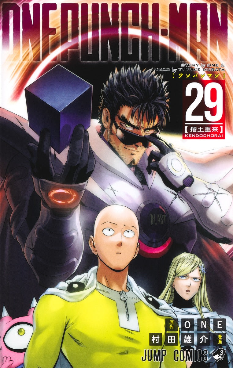 One Punch Man - Volume 29 - Japanese Manga – cover
