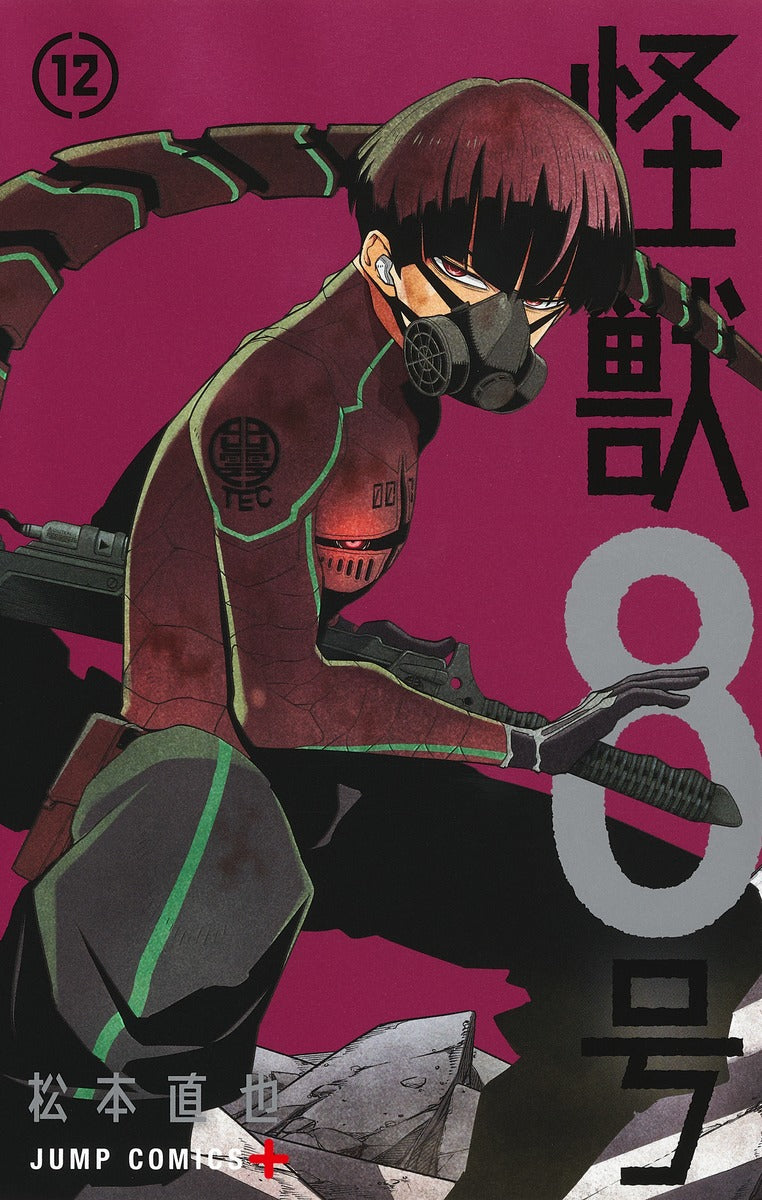 Kaiju No. 8 - Volume 12 - Japanese Manga – cover