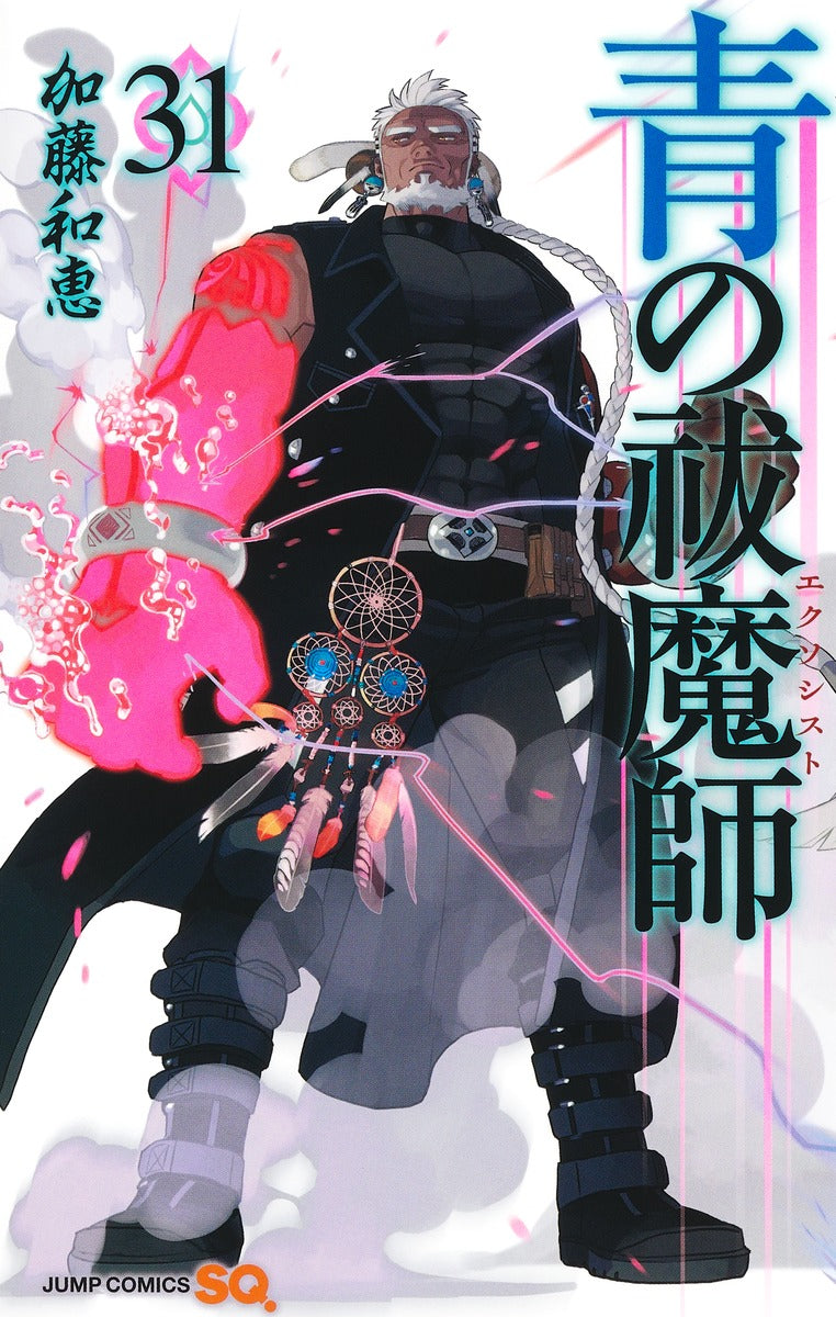 Blue Exorcist - Volume 31 - Japanese Manga – cover