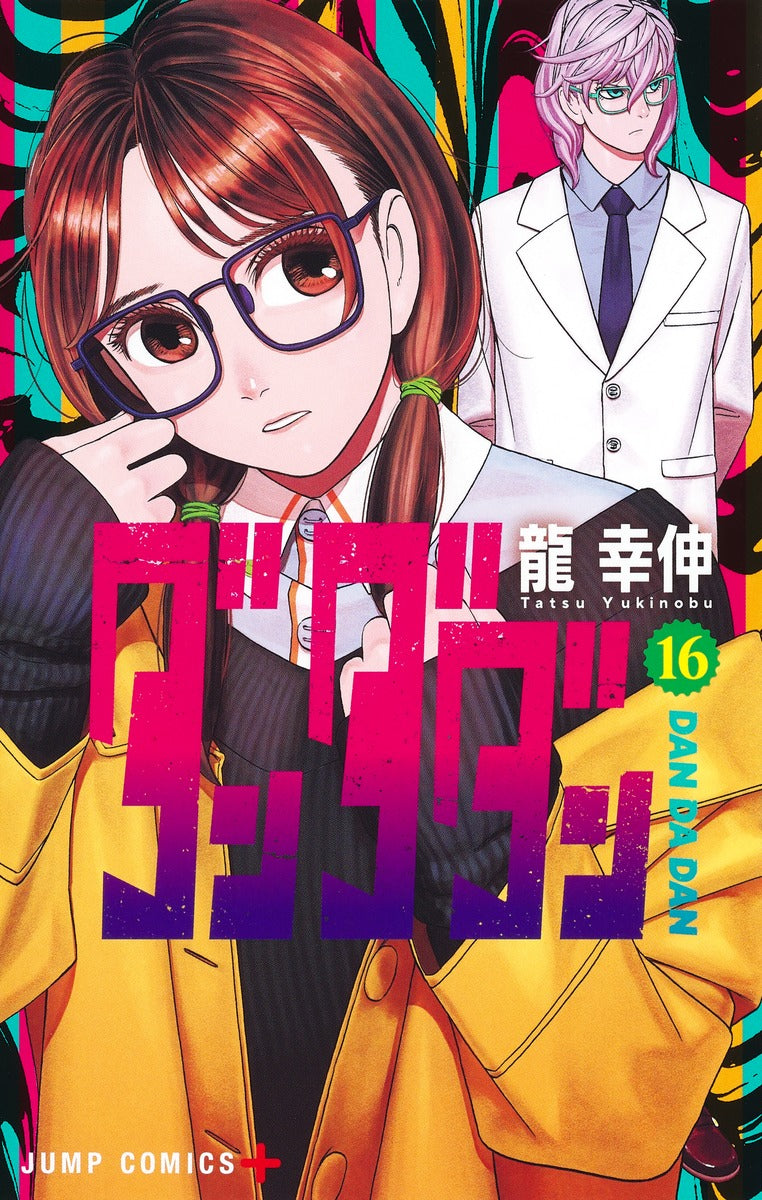 DanDaDan - Volume 16 - Japanese Manga – cover
