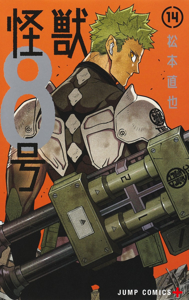 Kaiju No. 8 - Volume 14 - Japanese Manga – cover
