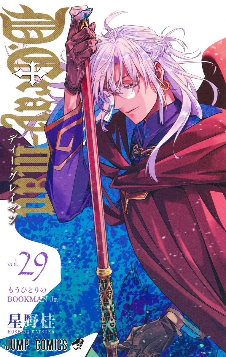 D.Gray-man - Volume 29 - Japanese Manga – cover