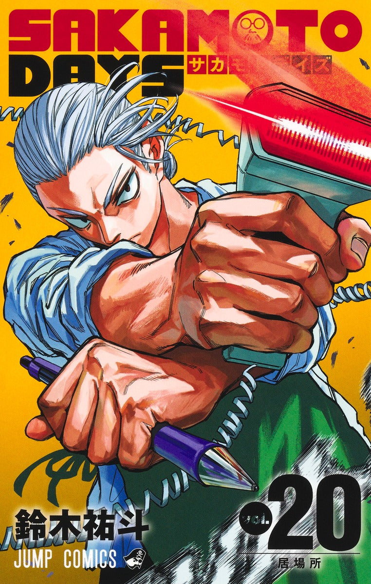 Sakamoto Days - Volume 20 - Japanese Manga – cover