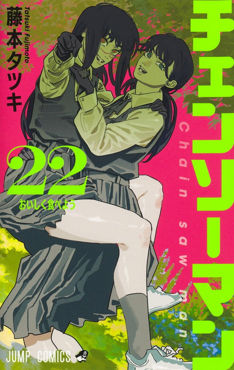 Chainsaw Man - Volume 22 - Japanese Manga – cover