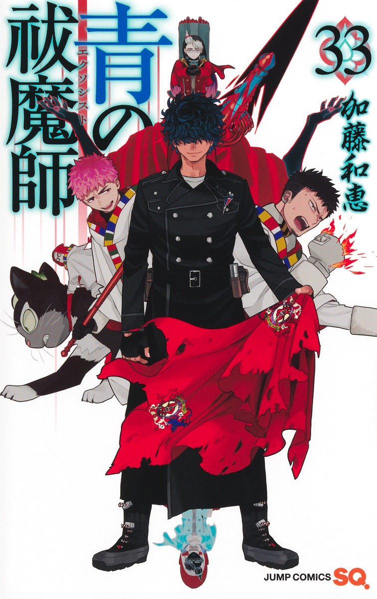 Blue Exorcist - Volume 33 - Japanese Manga – cover