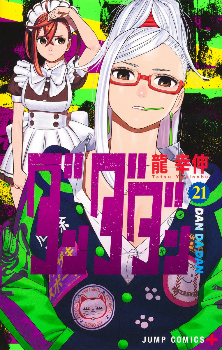 DanDaDan - Volume 21 - Japanese Manga – cover