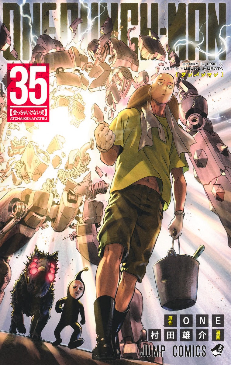 One Punch Man - Volume 35 - Japanese Manga – cover