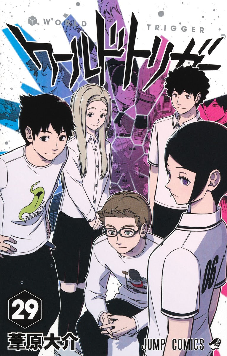 World Trigger - Volume 29 - Japanese Manga – cover