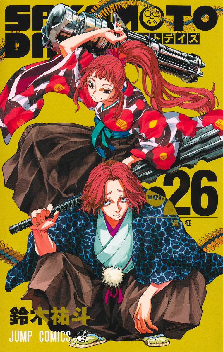 Sakamoto Days - Volume 26 - Japanese Manga – cover