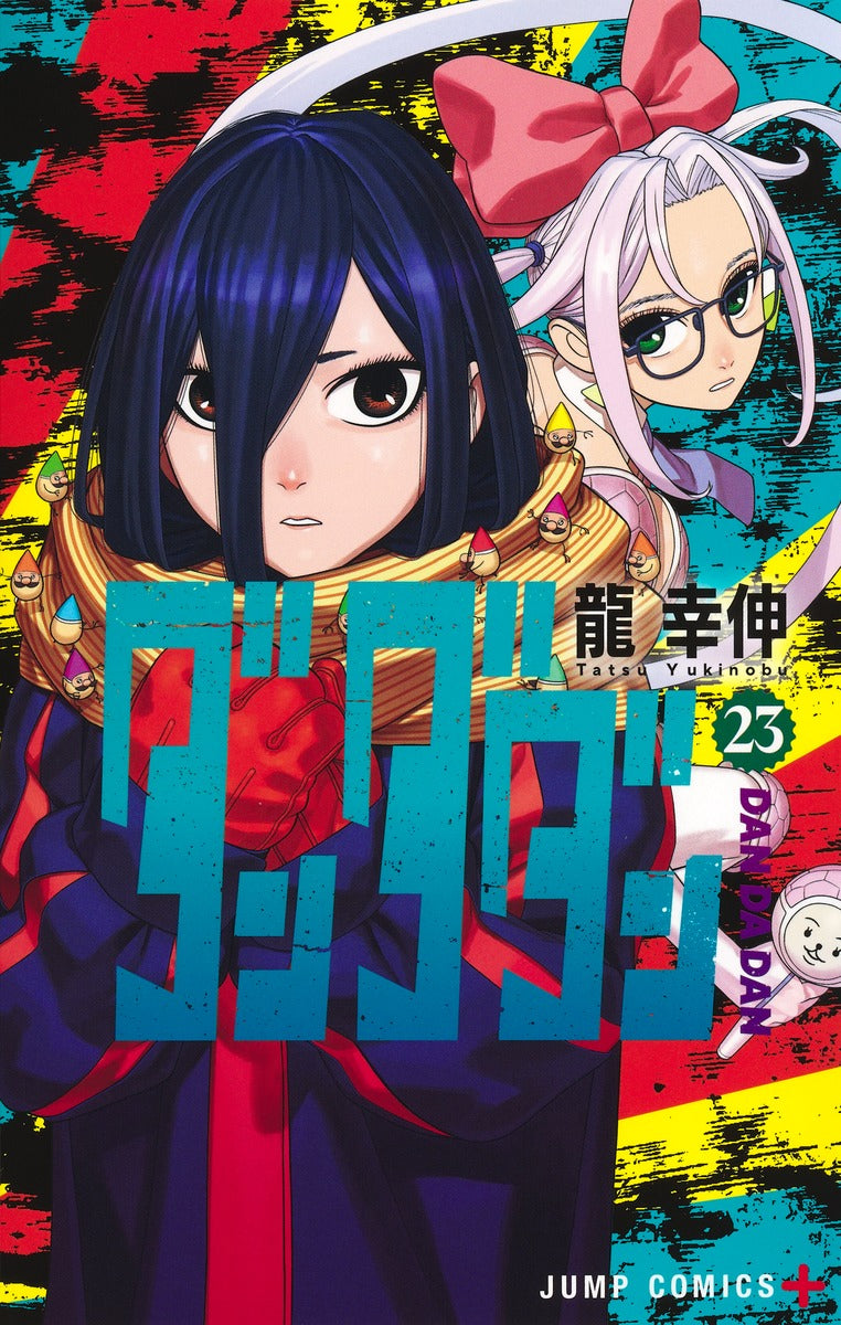 DanDaDan - Volume 23 - Japanese Manga – cover