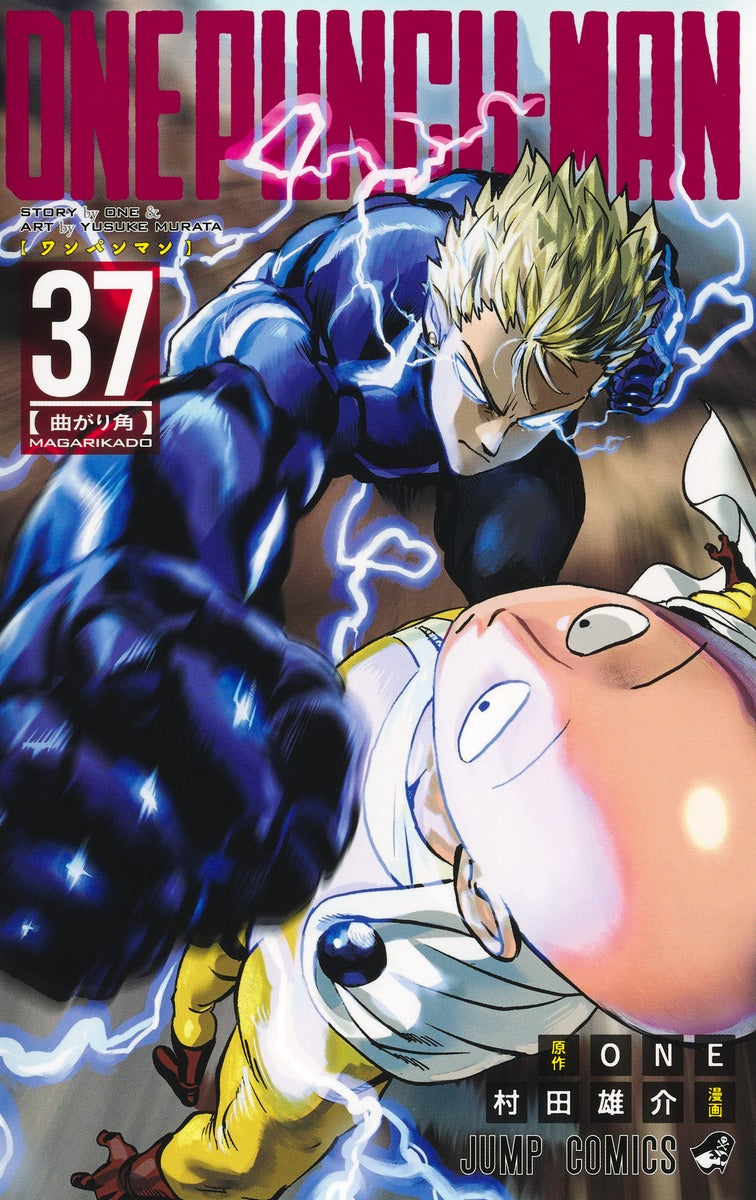 One Punch Man - Volume 37 - Japanese Manga – cover