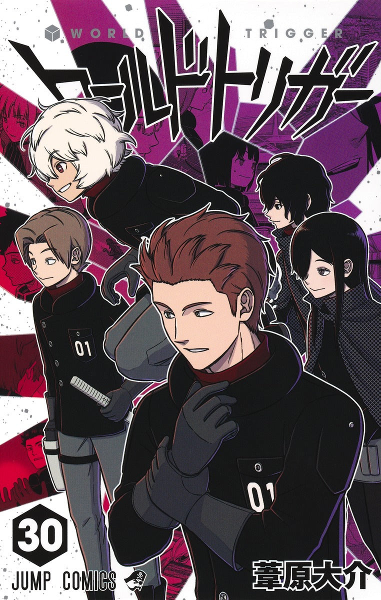 World Trigger - Volume 30 - Japanese Manga – cover