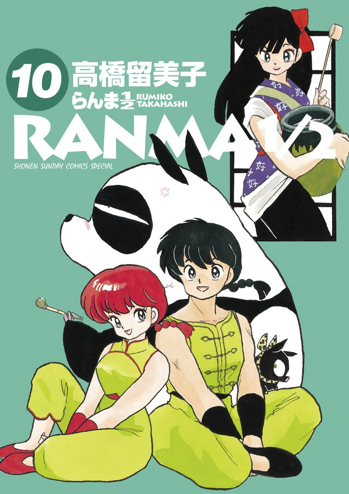 Ranma 1/2 - Volume 1210 - Japanese Manga – cover