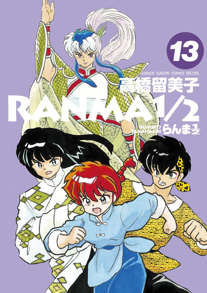 Ranma 1/2 - Volume 1213 - Japanese Manga – cover