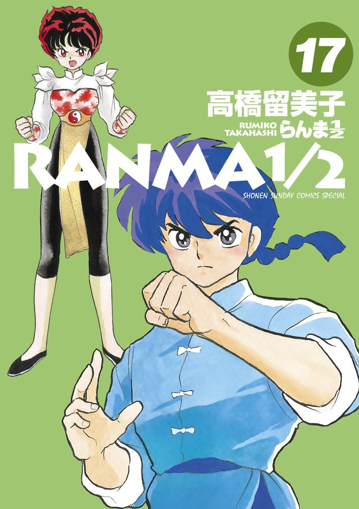 Ranma 1/2 - Volume 1217 - Japanese Manga – cover