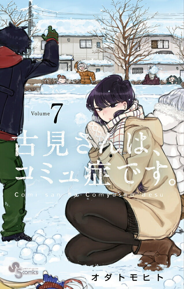 Komi Can't Communicate - Volume 7 - Japanese Manga – cover