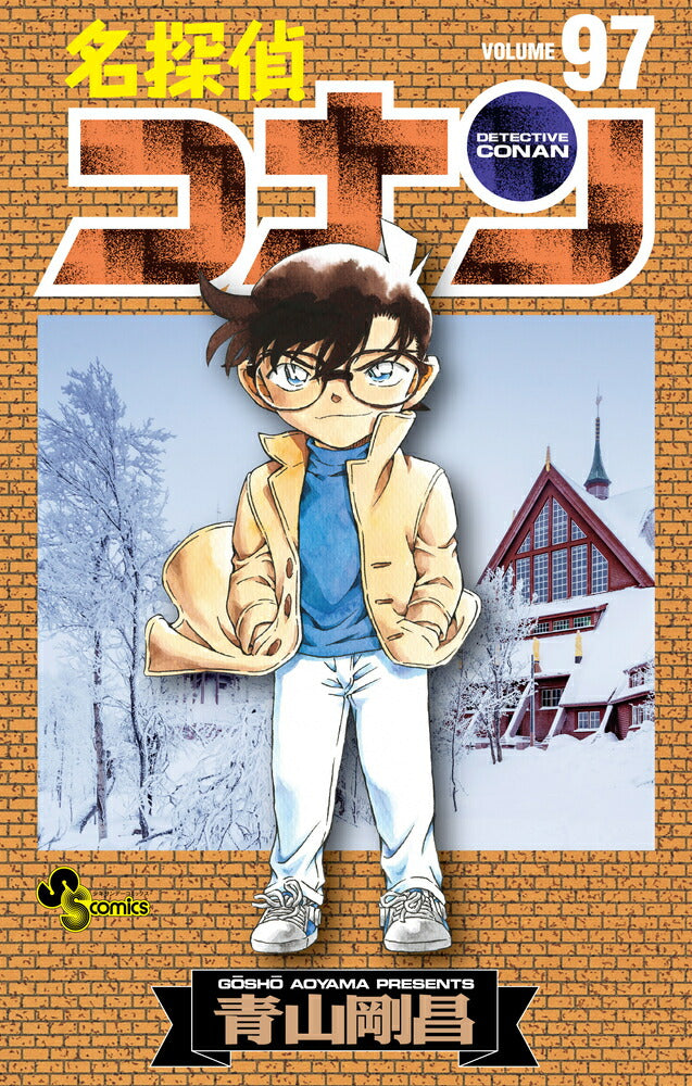 Detective Conan - Volume 97 - Japanese Manga – cover