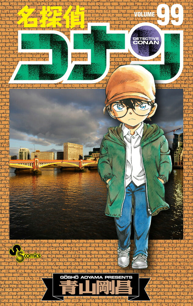 Detective Conan - Volume 99 - Japanese Manga – cover