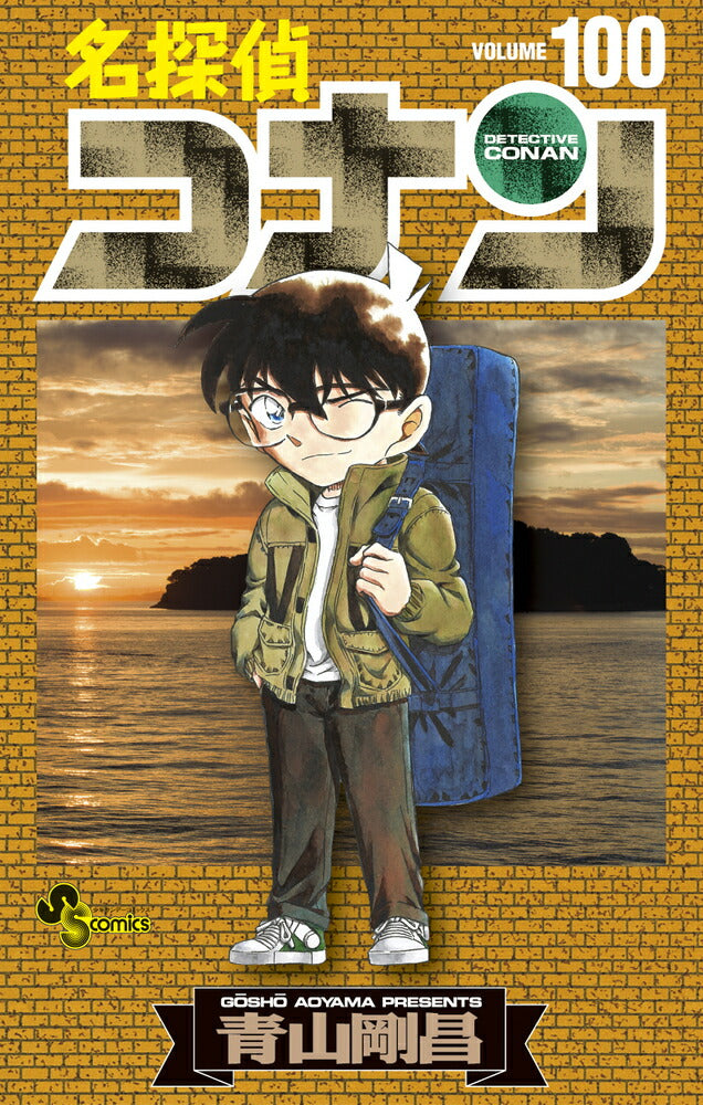 Detective Conan - Volume 100 - Japanese Manga – cover