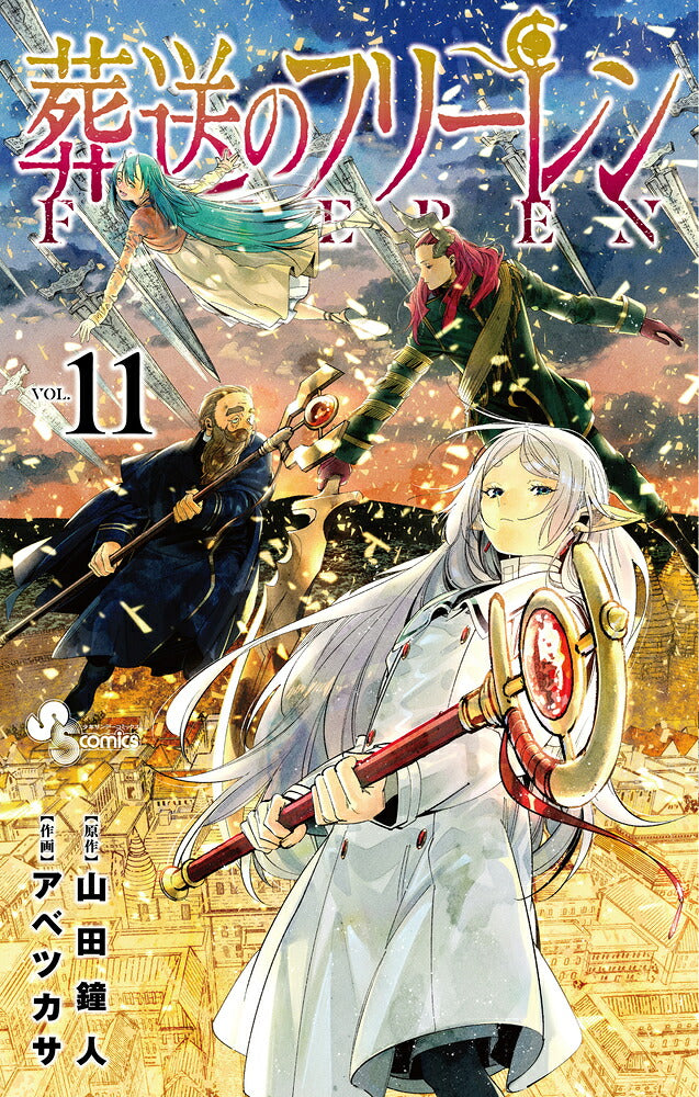 Frieren: Beyond Journey's End - Volume 11 - Japanese Manga – cover