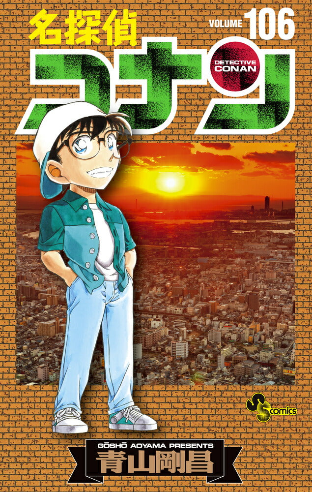 Detective Conan - Volume 106 - Japanese Manga – cover