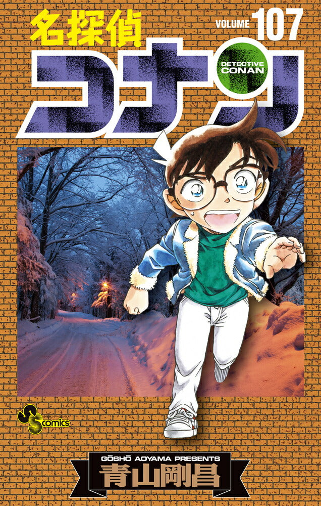 Detective Conan - Volume 107 - Japanese Manga – cover