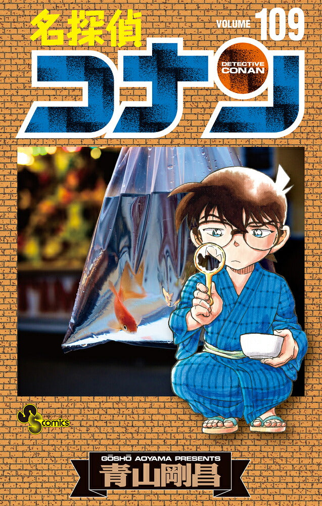 Detective Conan - Volume 109 - Japanese Manga – cover
