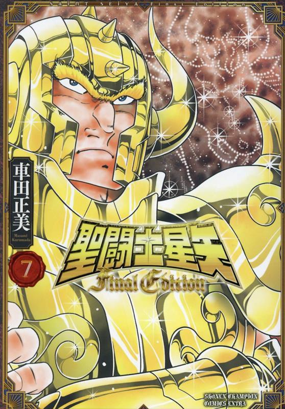 Saint Seiya - Volume 7 - Final Edition - Japanese Manga – cover