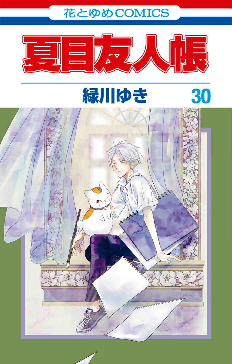 Natsume's Book of Friends - Volume 30 - Japanese Manga – cover