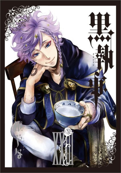 Black Butler - Volume 23 - Japanese Manga – cover
