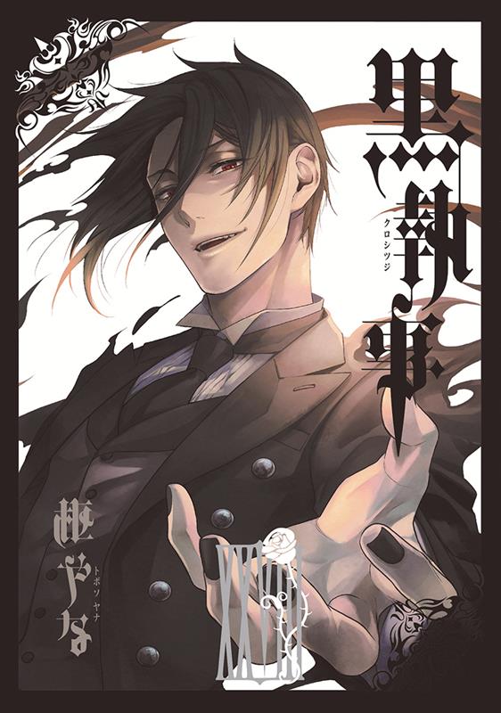 Black Butler - Volume 28 - Japanese Manga – cover