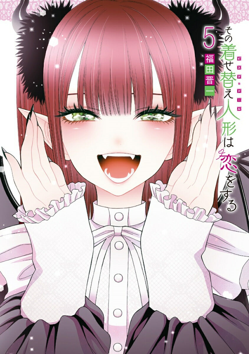 My Dress-Up Darling - Volume 5 - Japanese Manga – cover