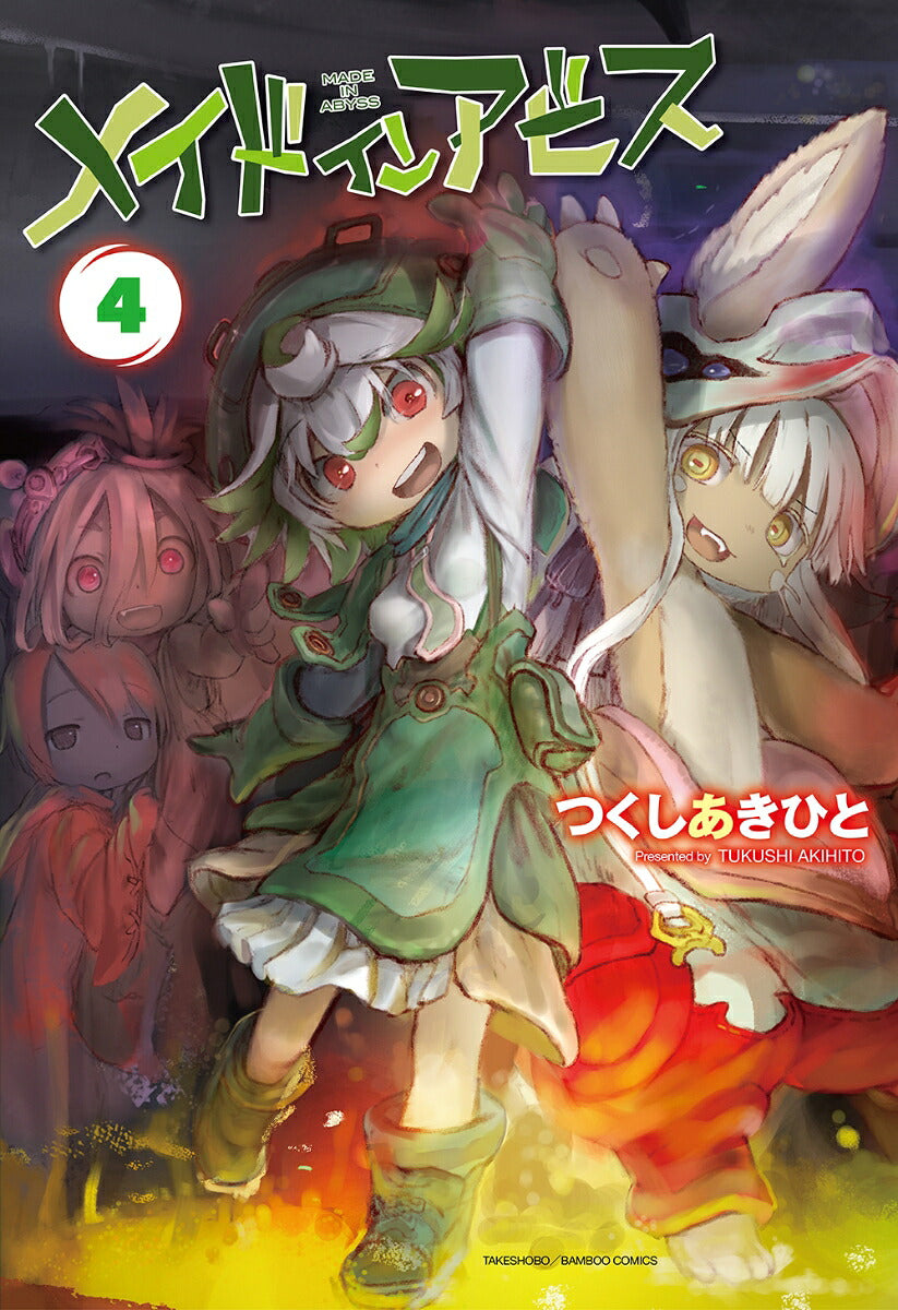 Made in Abyss - Volume 4 - Japanese Manga – cover