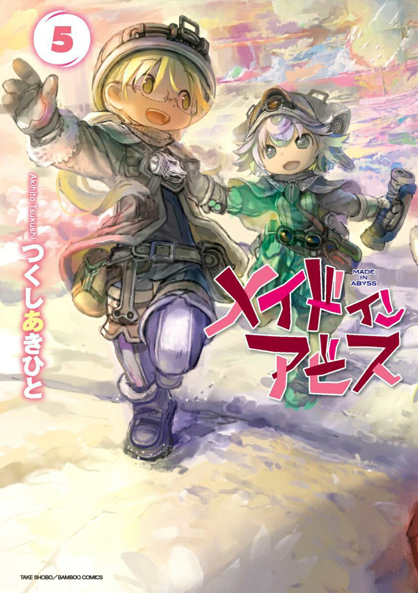 Made in Abyss - Volume 5 - Japanese Manga – cover