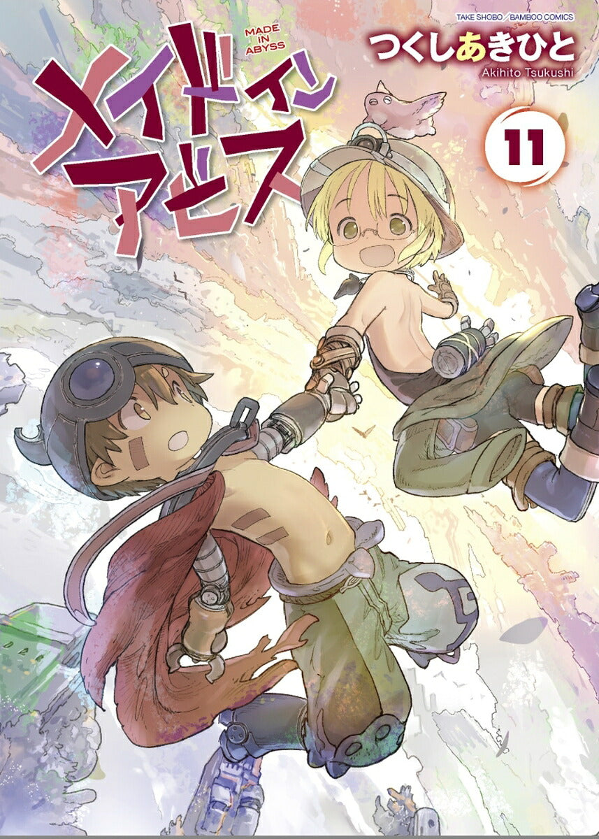 Made in Abyss - Volume 11 - Japanese Manga – cover