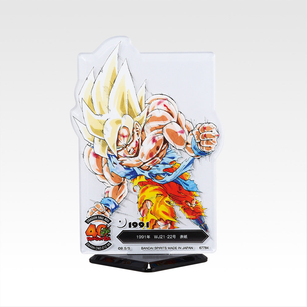 Ichiban Kuji Dragon Ball 40th Part 1 - F Prize ACLLECT Dragon Ball The World of Akira Toriyama Complete Set of 20 Types