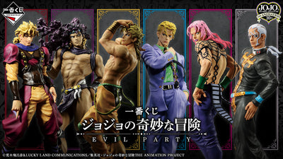 JoJo's Bizarre Adventure Ichiban Kuji - Evil Party - (J) Towel Complete Set 8 Pcs