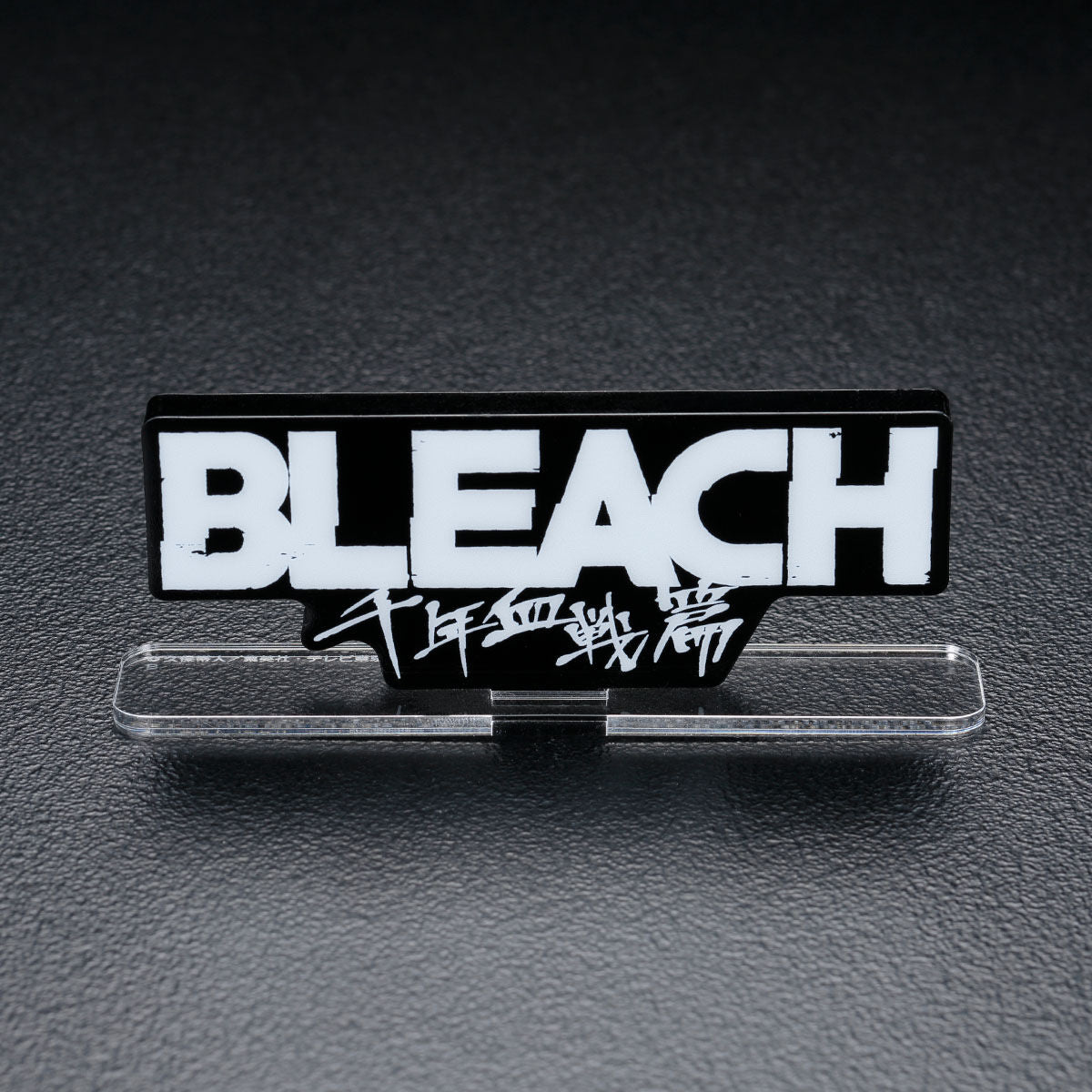 ACRYLIC LOGO DISPLAY EX - BLEACH - BLACK/WHITE