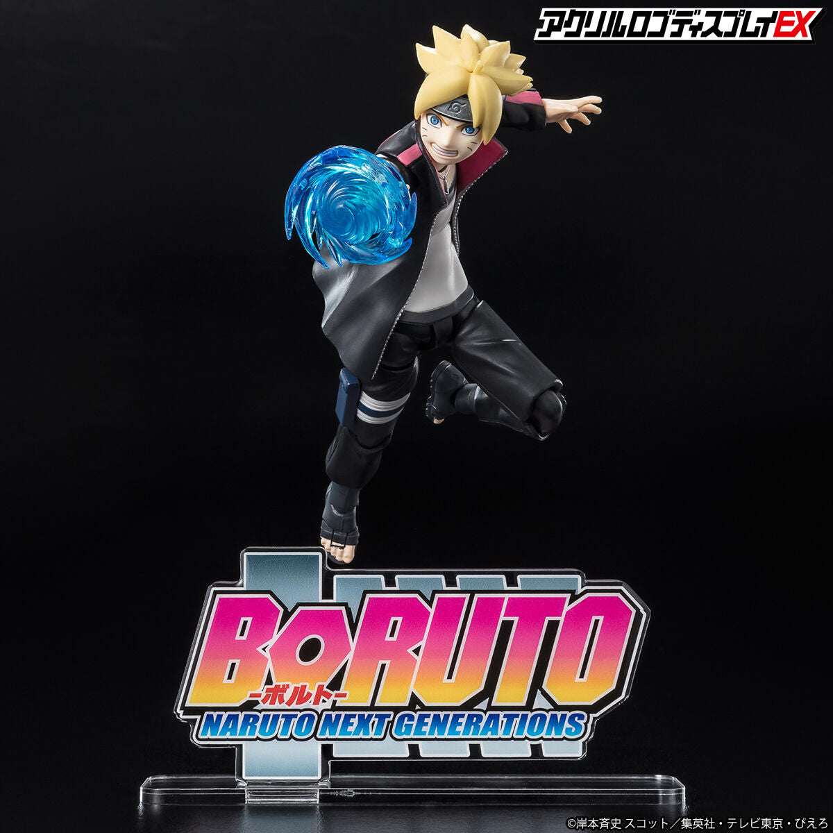 ACRYLIC LOGO DISPLAY EX - BORUTO