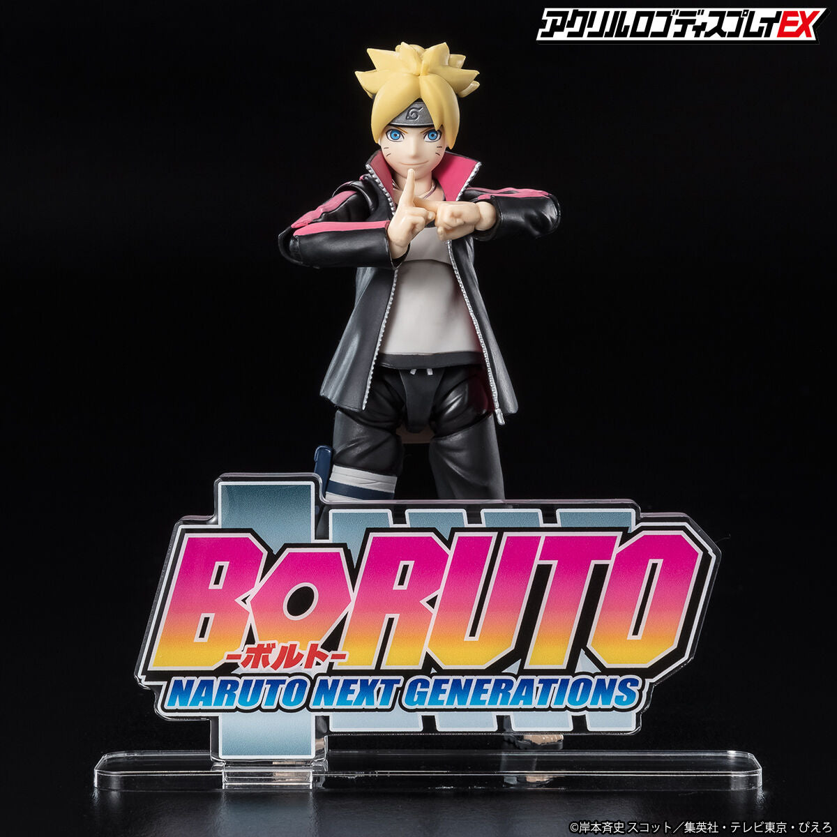 ACRYLIC LOGO DISPLAY EX - BORUTO