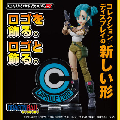 Acrylic Logo Display EX - Dragon Ball - Capsule Corporation