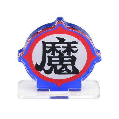Acrylic Logo Display EX - Dragon Ball - Demon Mark