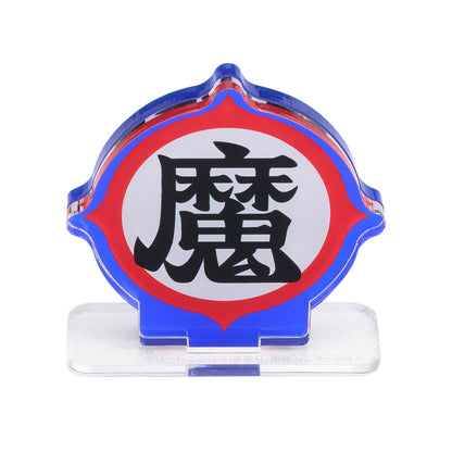 ACRYLIC LOGO DISPLAY EX - DRAGON BALL - DEMON MARK