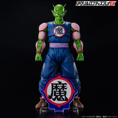 Acrylic Logo Display EX - Dragon Ball - Demon Mark
